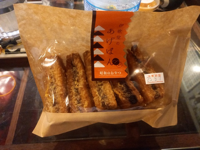 土産2