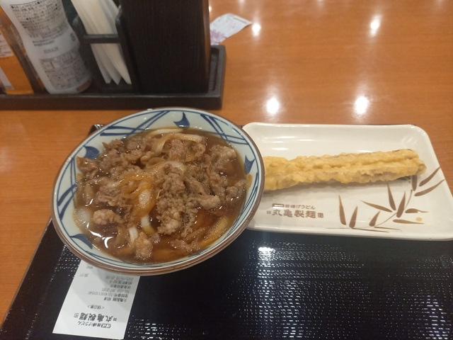 うどん2