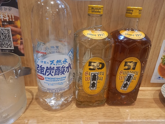 ボトル4