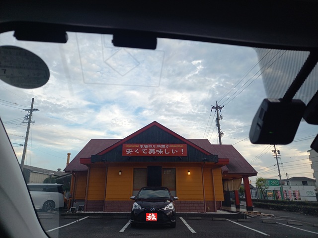 萬福