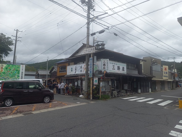 店1
