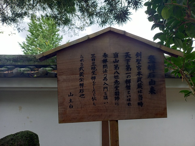 説明