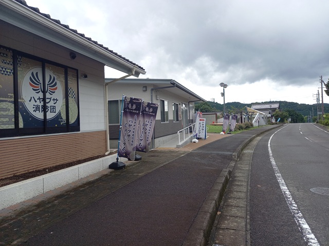 はやぶさ