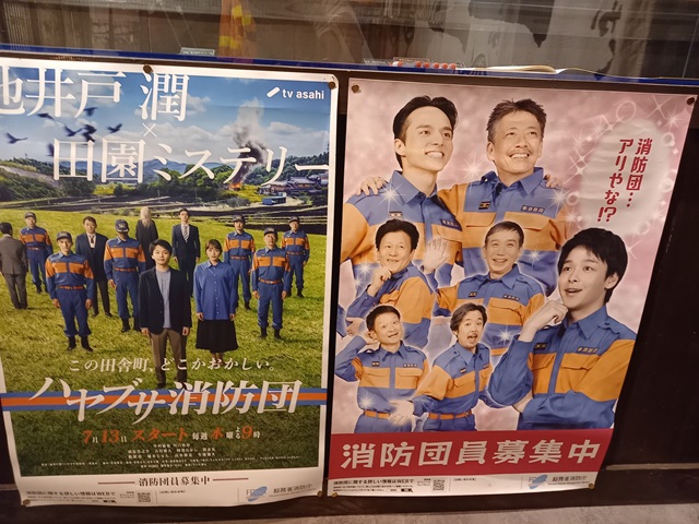 ポスター