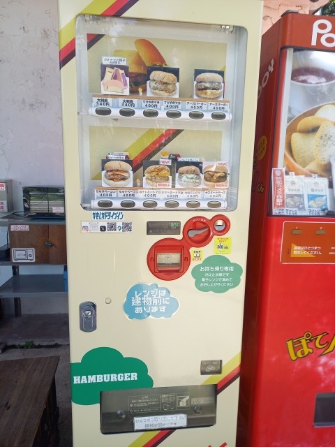 自販機1