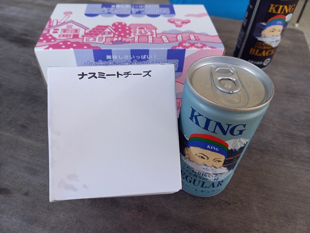 ハンバーガー