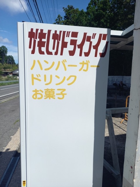店名