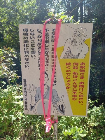 看板