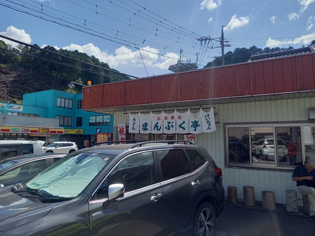 店