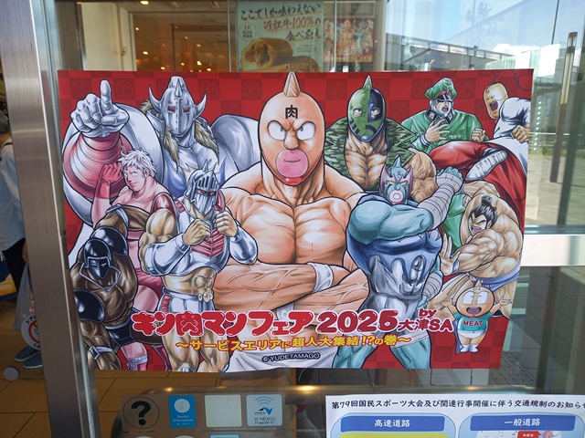 イベント