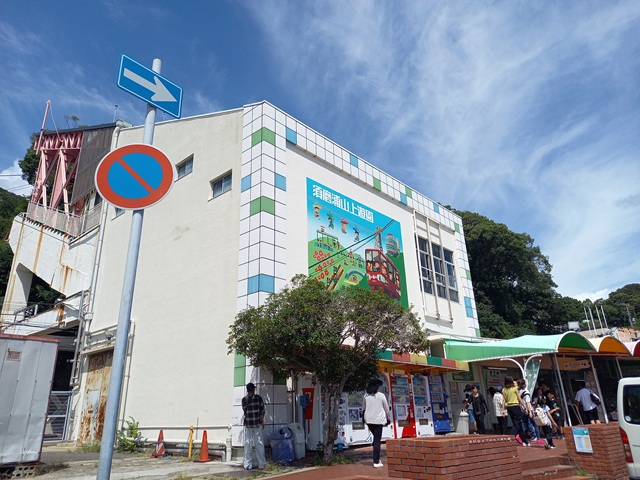 施設