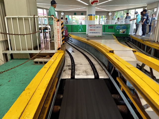 到着