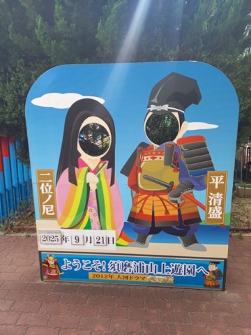 顔出し