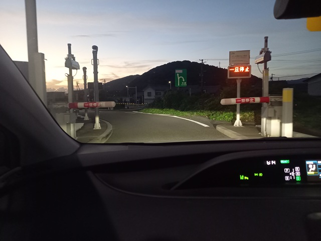 養老