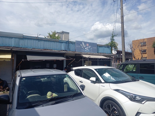 店