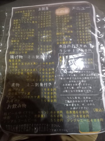 メニュー