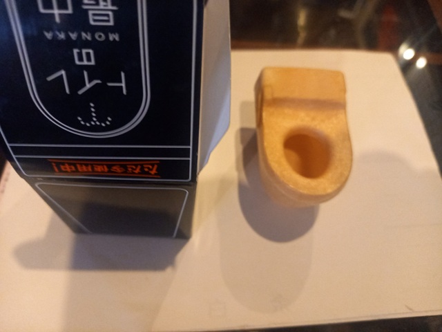 最中1