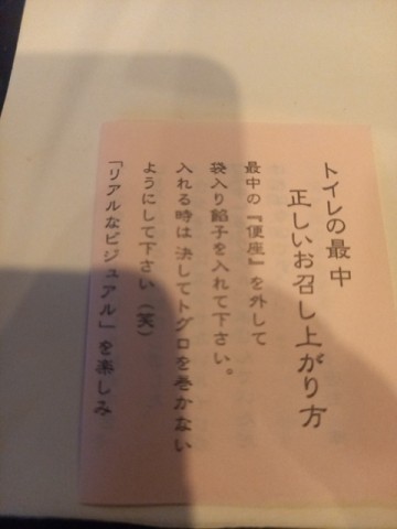 説明