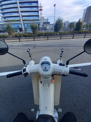 出発