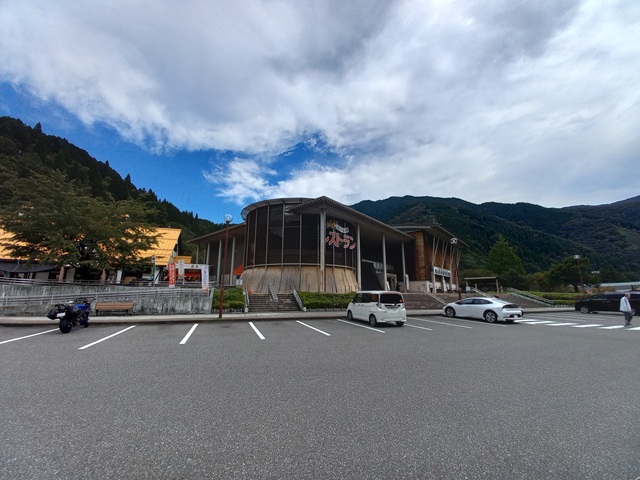 道の駅