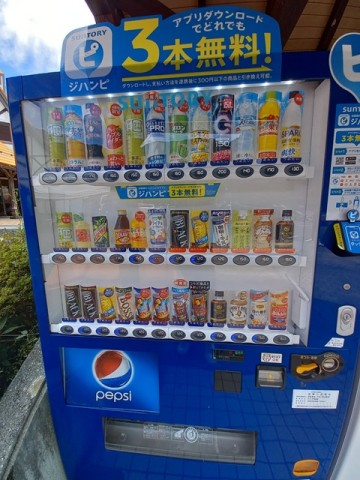 自販機2
