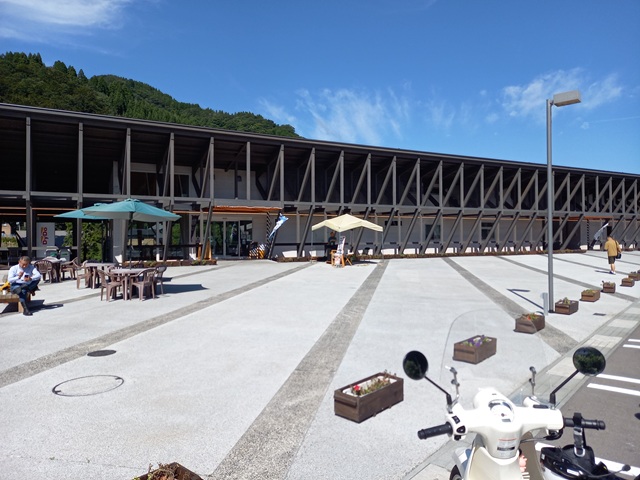 道の駅