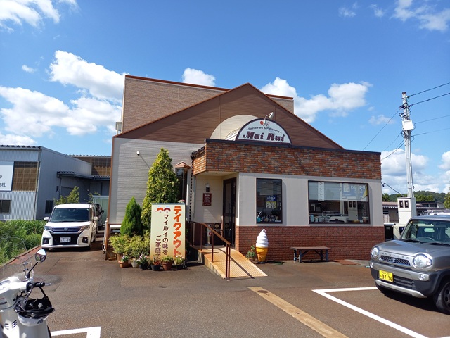 店