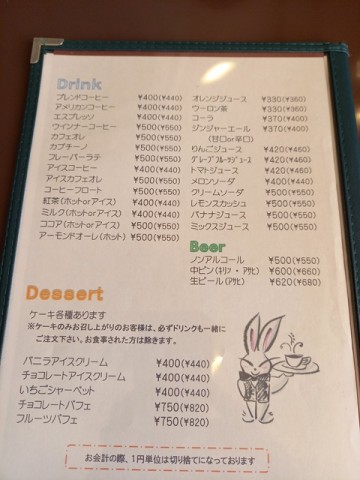 メニュー2