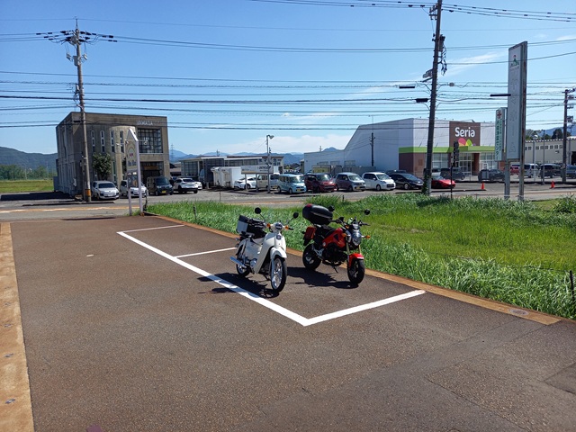 駐車