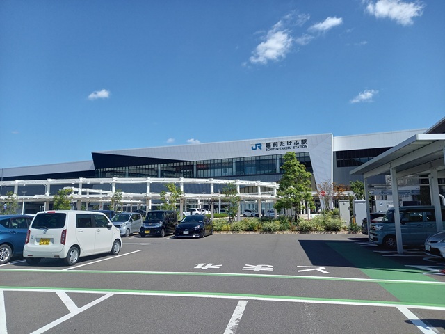 駅