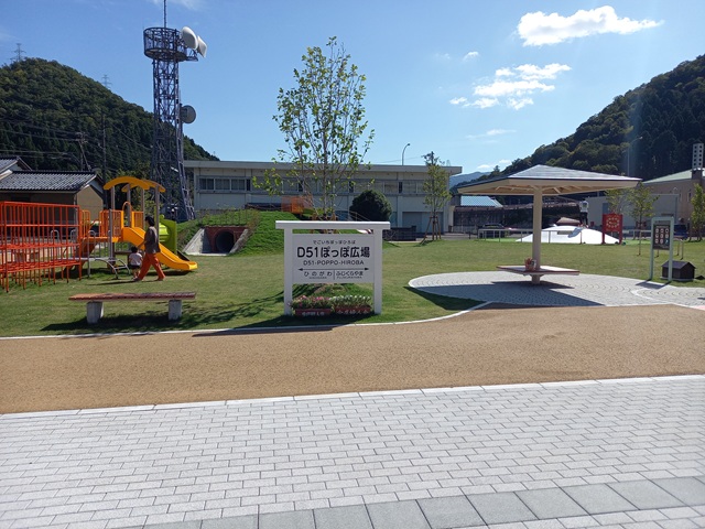 広場