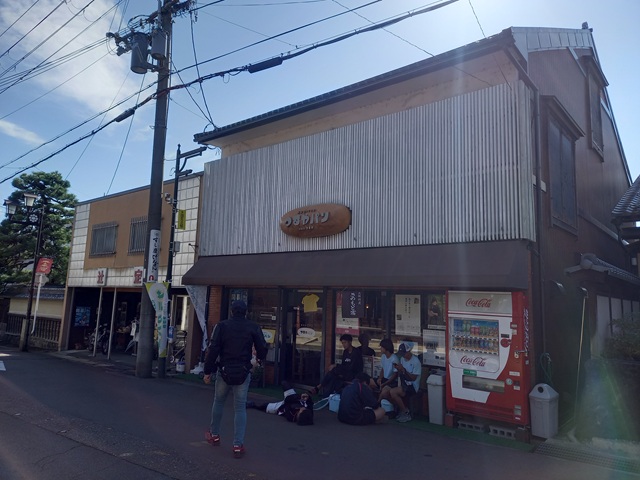 サラダパン