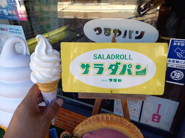 ソフト