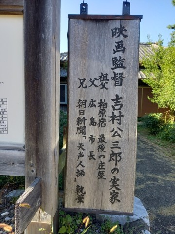 監督