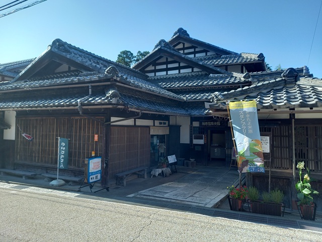 資料館