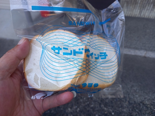 お土産