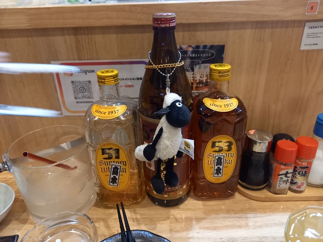 酒