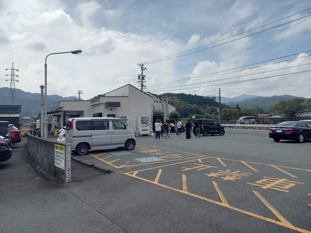 店