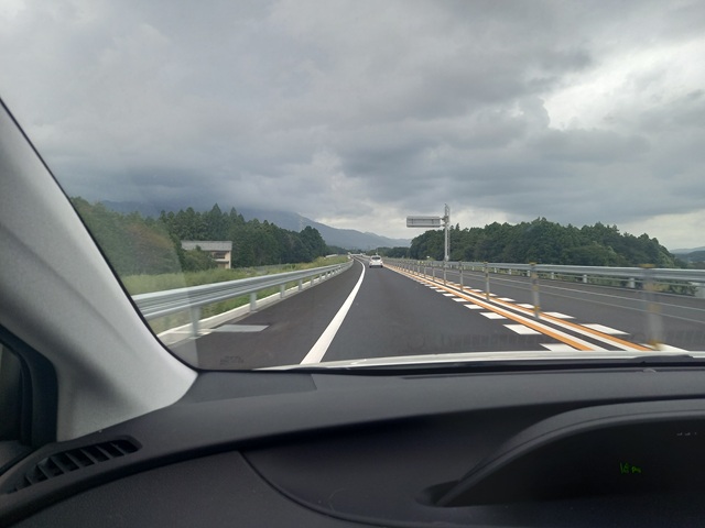 高速