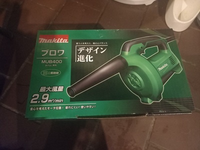 ブロワ
