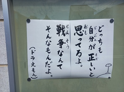 説法