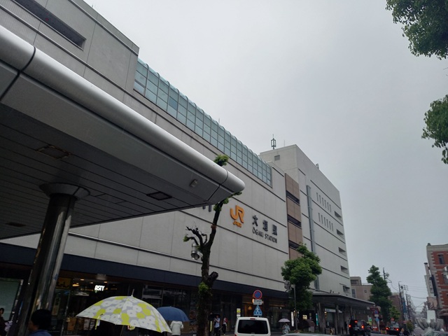 駅
