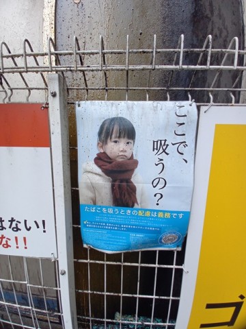 看板