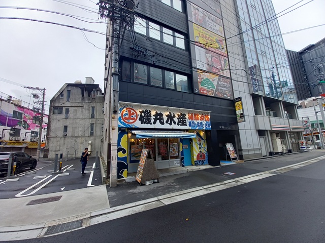 店