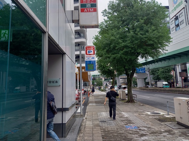 徒歩