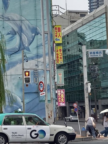 看板