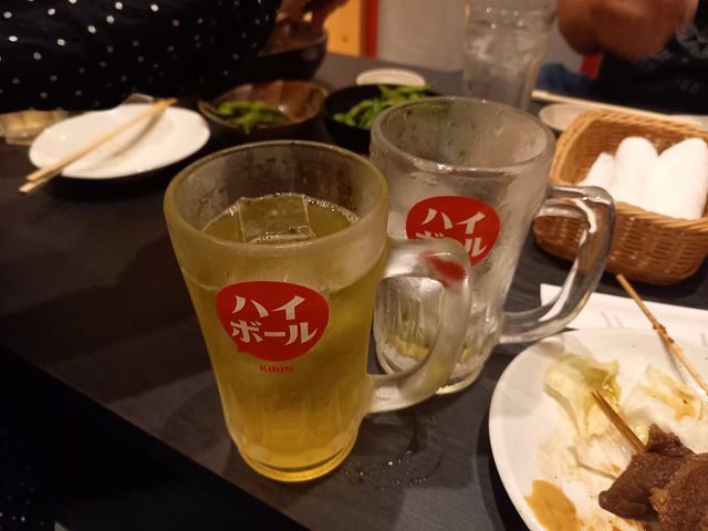 酒