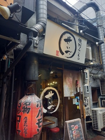 店