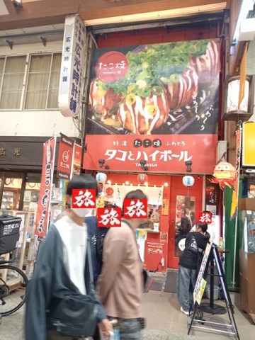 店