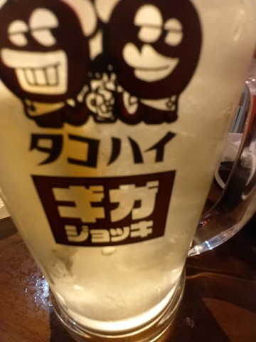 ギガ